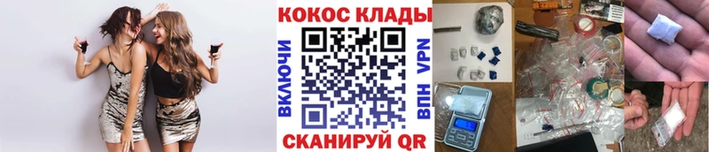 Купить COCAIN  МЕФ  Каннабис  Инза