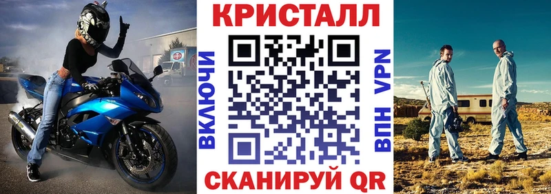 Купить где Инза Amphetamine 97%