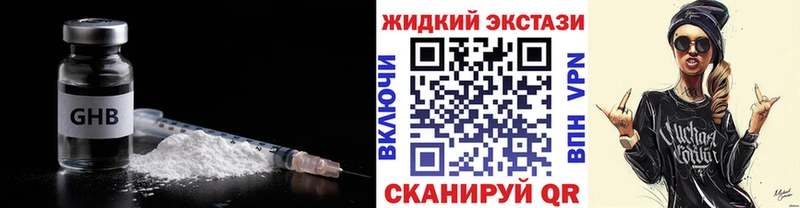 Купить где  Инза  Бутират BDO 