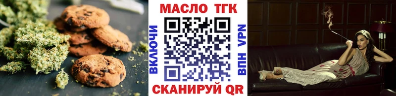 Canna-Cookies конопля  Купить  Инза 