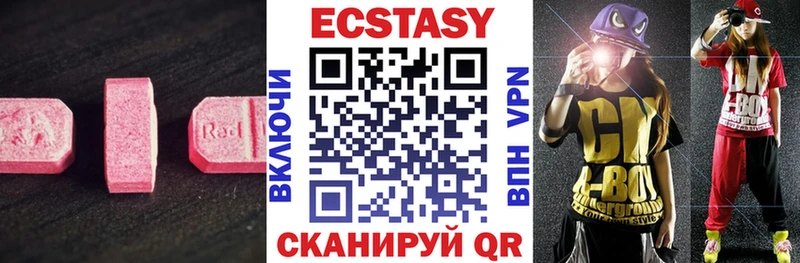 Купить где  Инза  Ecstasy mix 