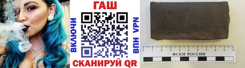 Купить  Инза  ГАШИШ Premium 