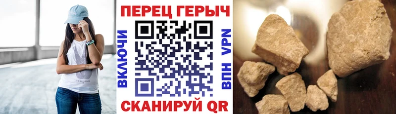 ГЕРОИН Heroin  Купить закладки  Инза 