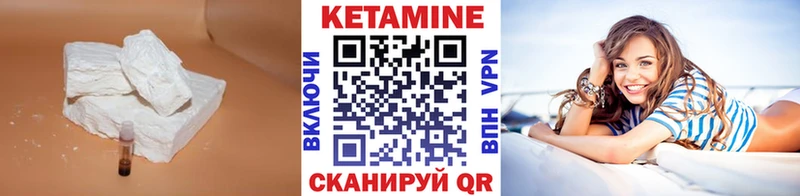 Кетамин VHQ Инза