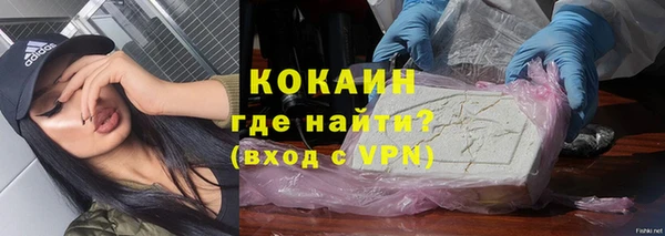 ALPHA-PVP Кулебаки