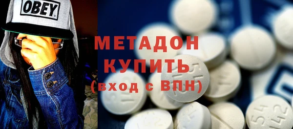 сатива Куйбышев