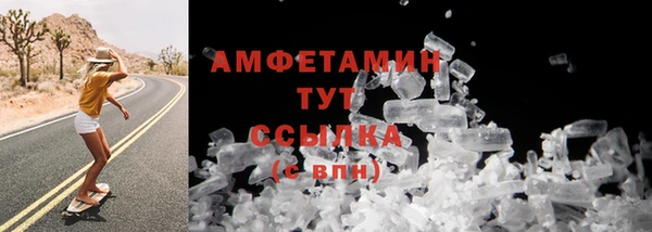 сатива Куйбышев
