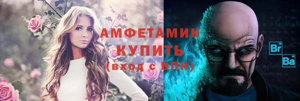 альфа пвп VHQ Лабытнанги