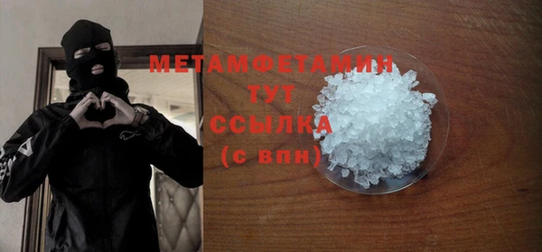 соль ск Ладушкин