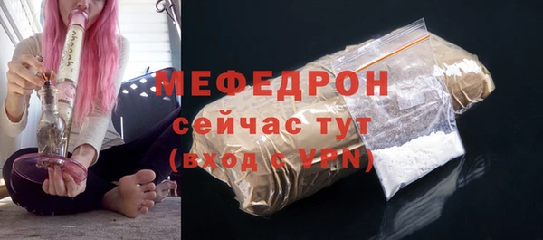 соль ск Ладушкин