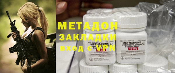 мескалин Билибино
