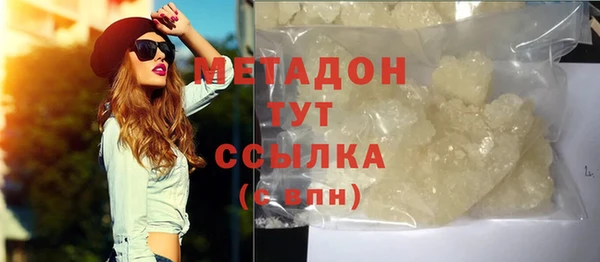 альфа пвп VHQ Лабытнанги