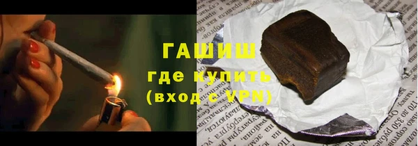 альфа пвп VHQ Лабытнанги