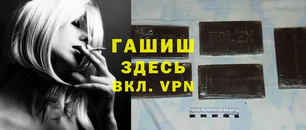 сатива Куйбышев
