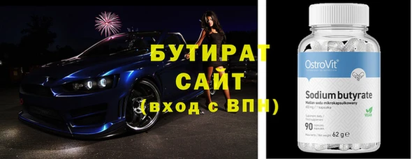 альфа пвп VHQ Лабытнанги