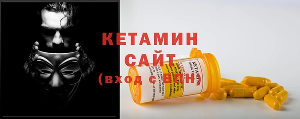 ГАЛЛЮЦИНОГЕННЫЕ ГРИБЫ Лагань