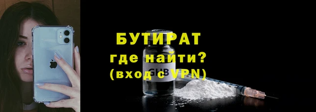 сатива Куйбышев