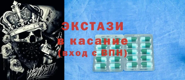 сатива Куйбышев