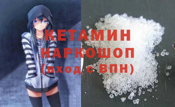 альфа пвп VHQ Лабытнанги