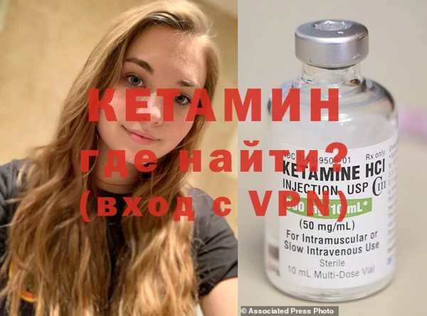 альфа пвп VHQ Лабытнанги