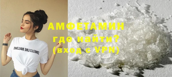альфа пвп VHQ Лабытнанги