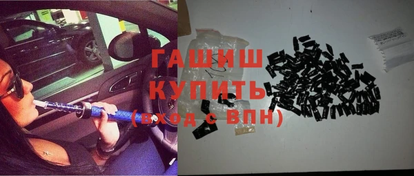 сатива Куйбышев