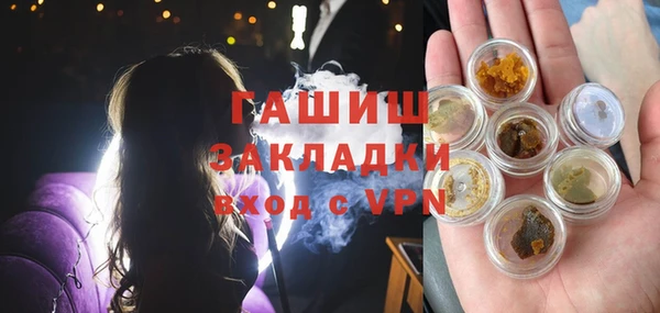сатива Куйбышев