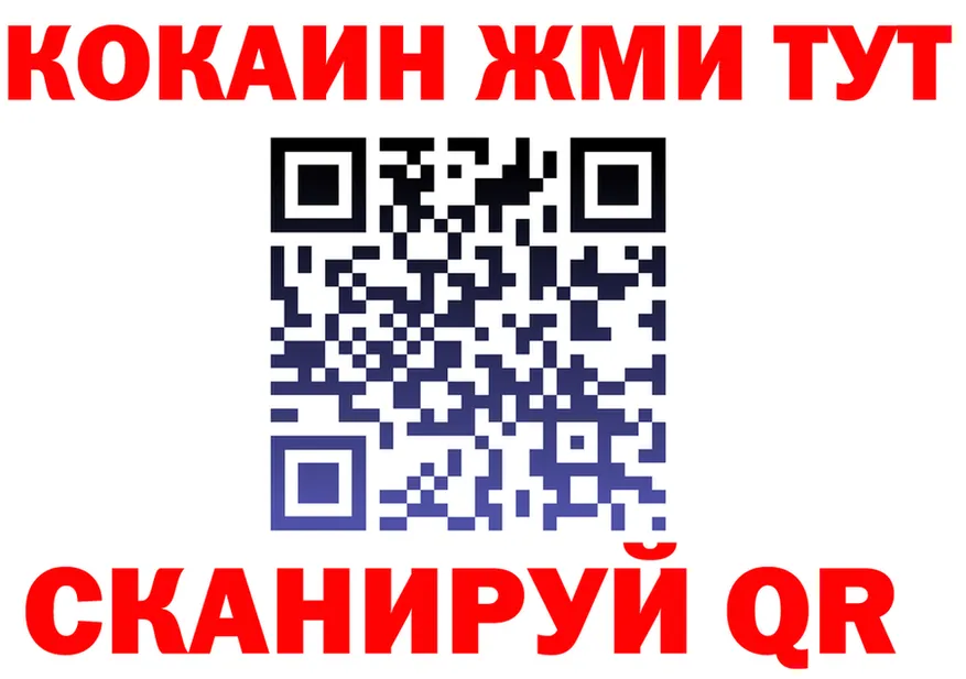 БУТИРАТ оксана зеркало darknet MEGA Инза