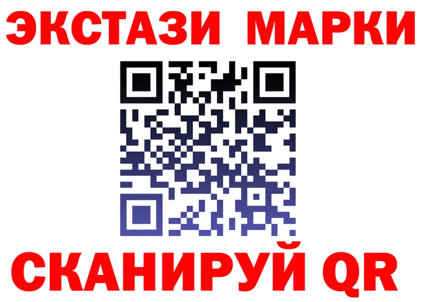 ЭКСТАЗИ VHQ tor мориарти hydra Инза
