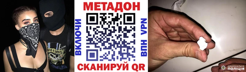 Купить закладки  Инза  МЕТАДОН белоснежный 