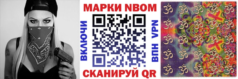 Купить где  Инза  Марки N-bome 1,5мг 