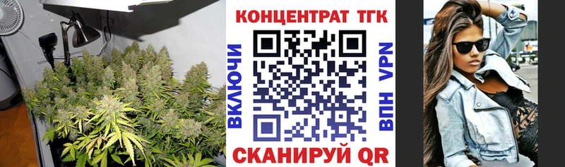 Купить где  Инза  ТГК Wax 